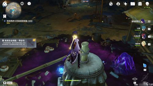 原神冰方碑在哪 神职人员隐藏任务攻略