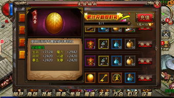 沙巴克传奇坐骑玩法该如何玩 坐骑玩法讲解