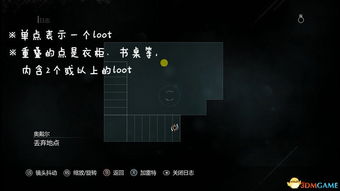 原神血葬之都宝物任务攻略 血葬之都宝物在哪