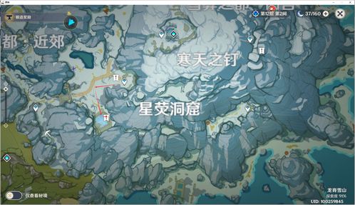 原神雪山大勘测任务流程 雪山大勘测详细攻略