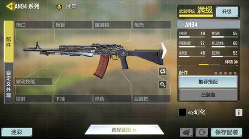 使命召唤手游礼包码怎么用 礼包码汇总分享