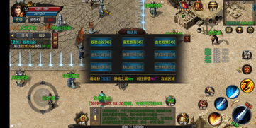 传奇国度炼狱魔宫副本该如何打 炼狱魔宫副本攻略讲解