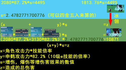 原神压力板怎么解密 压力板解密攻略