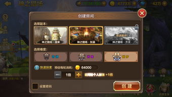 神之猎场人类阵营怎么玩 人类阵营玩法攻略