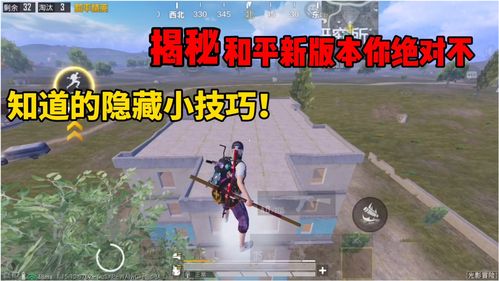 和平精英解密幸运数字攻略 解密幸运密码是什么