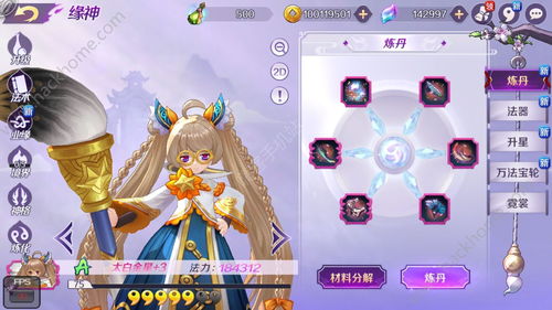 传奇国度轮回玩法该如何玩 轮回玩法讲解