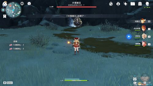 原神与独眼小宝的对话任务攻略 与雪山独眼小宝的对话在哪