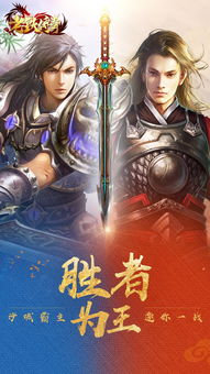 沙巴克传奇装备该如何打造 装备打造系统讲解