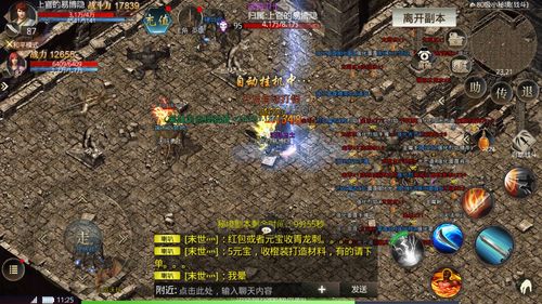 沙巴克传奇红名机制具体如何 红名机制系统讲解