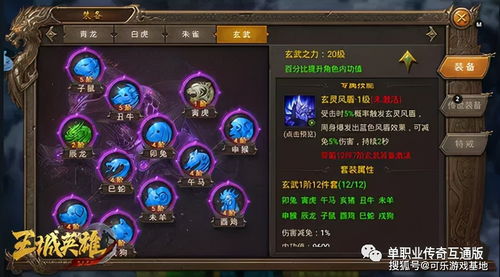 传奇世界探宝地图该如何玩 探宝地图玩法讲解