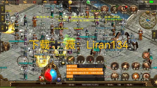 传奇世界器魂结晶该如何获取 器魂结晶获取攻略讲解