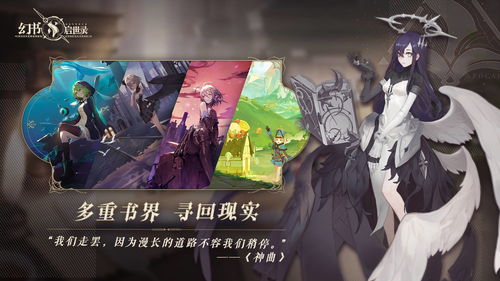 幻书启世录肯娘契印怎么搭配 肯娘契印搭配攻略