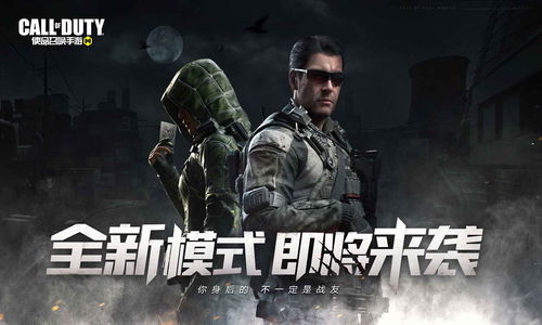 使命召唤手游狼人宝箱多少钱保底 全部抽完多少钱