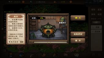 烟雨江湖巨鲸帮任务攻略 巨鲸帮怎么加入