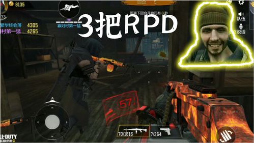 使命召唤手游rpd配件怎么选 rpd配件搭配攻略