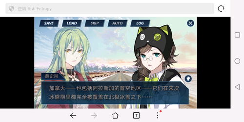 原神没能讲出的故事成就怎么达成 没能讲出的故事成就达成攻略