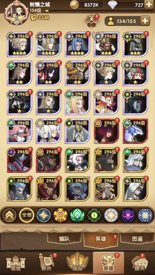 传奇战域跨服远征活动该如何打 跨服远征活动玩法讲解