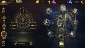 传奇战域五行战纹系统该如何玩 五行战纹系统玩法讲解