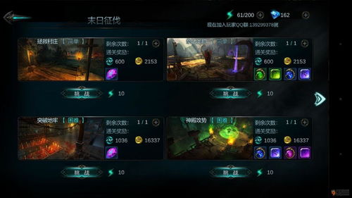 传奇战域杀戮之地副本该如何打 杀戮之地副本玩法讲解
