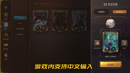 传奇盛世2符文系统该如何玩 符文系统玩法讲解
