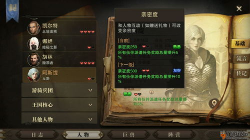 战神传奇内功系统该如何玩 内功系统玩法讲解