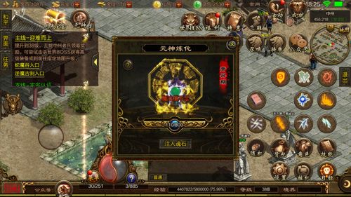 传奇世界怪物攻城活动该如何玩 怪物攻城活动玩法讲解