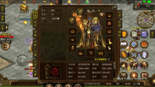 传奇世界道士神兽书该如何获得 神兽书获取途径讲解