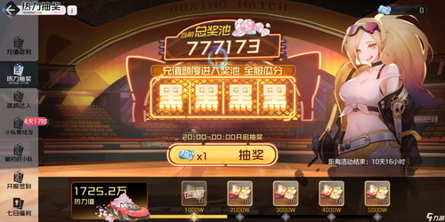 黑潮之上13-56怎么打 13-56通关攻略