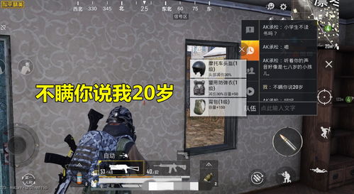 和平精英1月1日解密幸运数字是什么