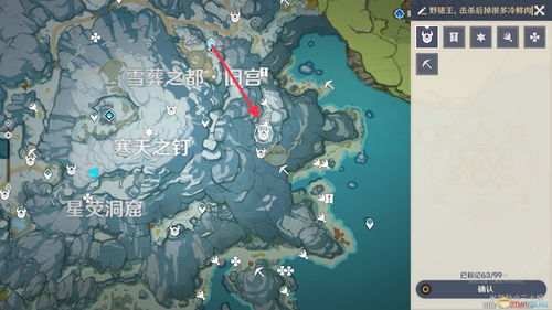 原神怎么让大雪猪王进入狂暴状态