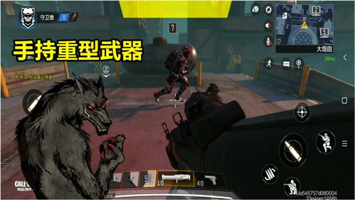 使命召唤手游战斗小屋装备怎么搭配