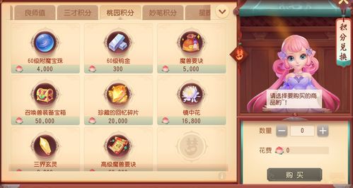 传奇演义寻宝系统该如何玩 寻宝系统玩法讲解