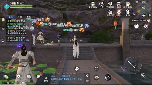 天涯明月刀手游锦鲤八奇珍匣位置 锦鲤八奇珍匣任务触发攻略