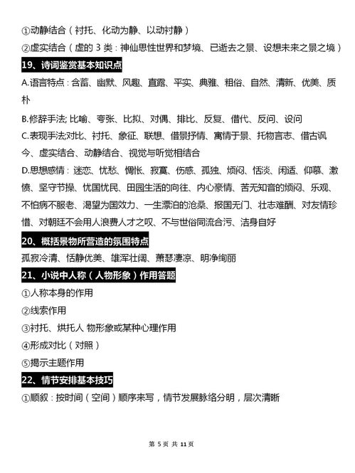 妄想山海因因乎答题答案大全 因因乎答题攻略