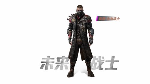 和平精英五圣伏魔多少钱 五圣伏魔时装介绍