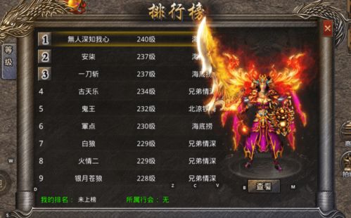 诸神传奇战神勋章系统该如何玩 战神勋章玩法讲解