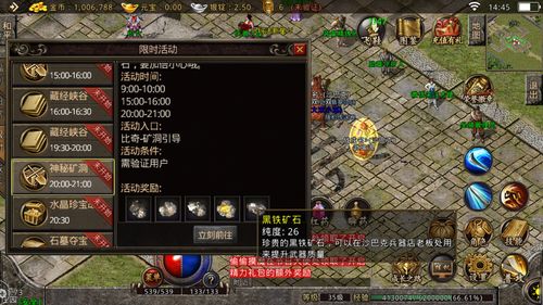 原始传奇玉佩系统该如何玩 玉佩系统玩法讲解