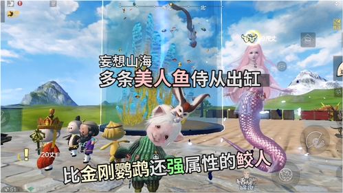 妄想山海金刚鹦鹉怎么获得