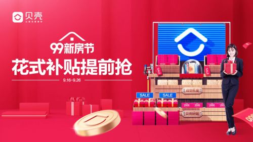 最强蜗牛雪花商店买什么好 雪花商店兑换攻略