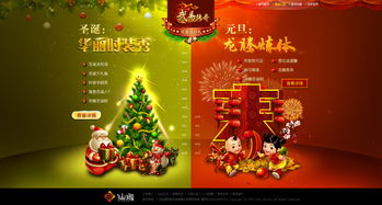 最强蜗牛双旦活动贺卡哪里买