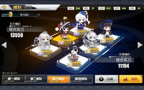 碧蓝航线大世界开荒攻略 大世界开荒注意事项