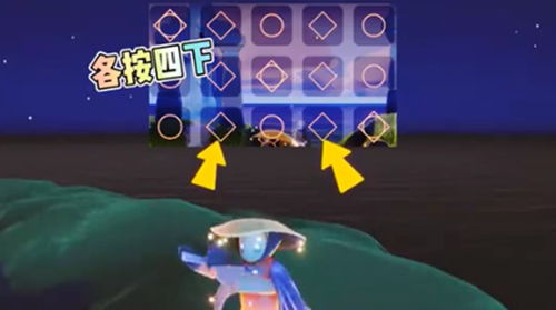 光遇笛子救护车怎么吹 笛子救护车乐谱