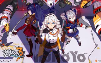 崩坏3惧冰高危区阵容攻略 惧冰高危区祸斗阵容推荐