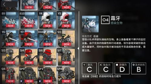 明日方舟北原冰封废城怎么过 北原冰封废城通关攻略