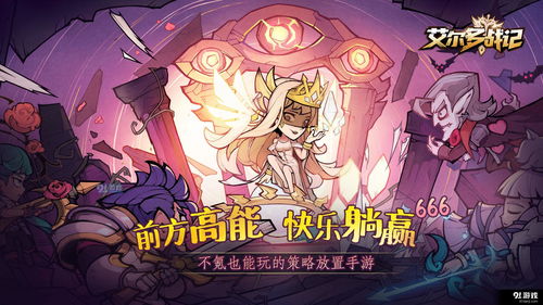 魔兽世界笑颜家族指环秘密宝藏在哪 笑颜家族指环秘密宝藏位置