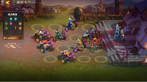 少年三国志零杨修篇怎么打 赛季兵典杨修篇打法攻略