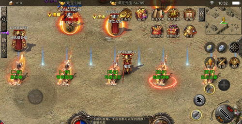 传奇演义绿林魔盗副本该如何玩 绿林魔盗副本攻略讲解