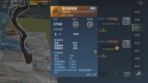 妄想山海星宿怎么加点 星宿加点搭配