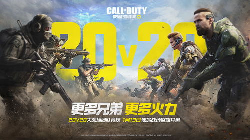 使命召唤手游护甲板怎么用 护甲板使用攻略