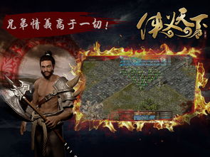 下一站江湖抗倭攻略 荡寇风云抗倭线怎么走